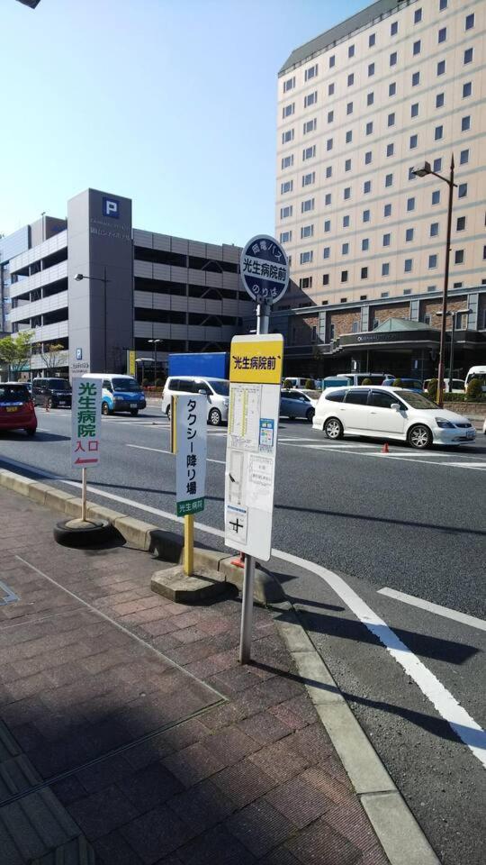 Apartament リバーサイド厚生町 Okayama Zewnętrze zdjęcie