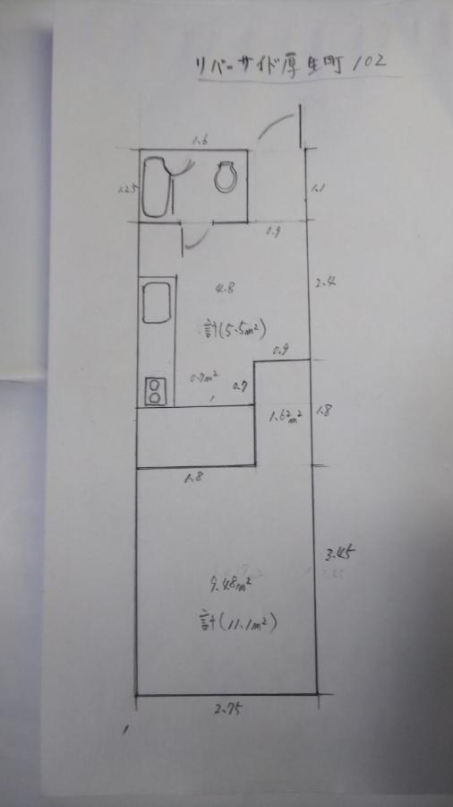 Apartament リバーサイド厚生町 Okayama Zewnętrze zdjęcie